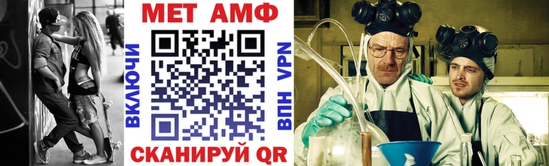 Купить  Жигулёвск  АМФЕТАМИН 98% 