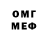 Кетамин VHQ Artem Soliar