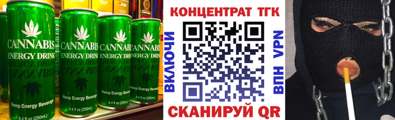 Купить  Жигулёвск  Еда ТГК марихуана 