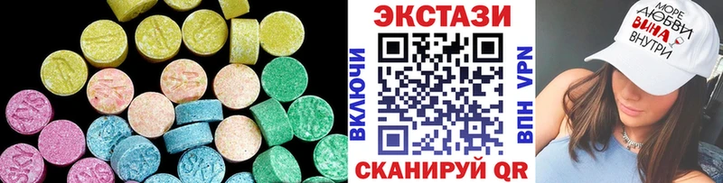 ЭКСТАЗИ 280 MDMA  Купить  Жигулёвск 