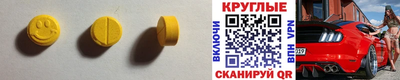 ЭКСТАЗИ 300 mg Жигулёвск