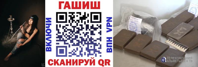 Купить закладки  Жигулёвск  ГАШИШ ice o lator 