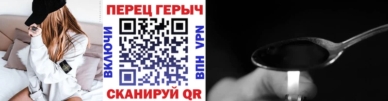 Героин герыч  Купить  Жигулёвск 