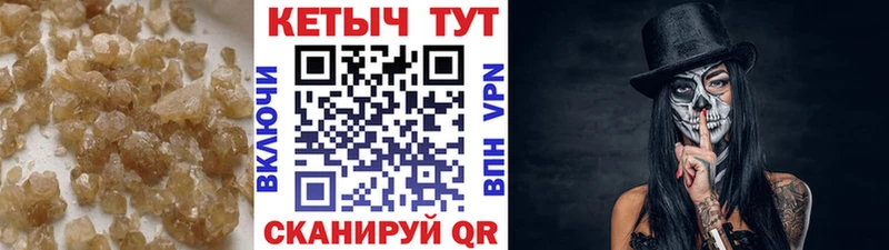 Купить закладки  Жигулёвск  Кетамин ketamine 