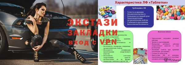 ПСИЛОЦИБИНОВЫЕ ГРИБЫ Козельск
