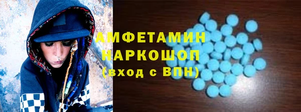 мяу мяу кристалл Козловка
