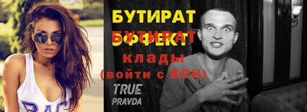 мяу мяу кристалл Козловка