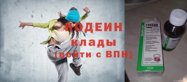 ПСИЛОЦИБИНОВЫЕ ГРИБЫ Козельск