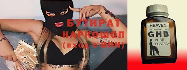 мяу мяу кристалл Козловка