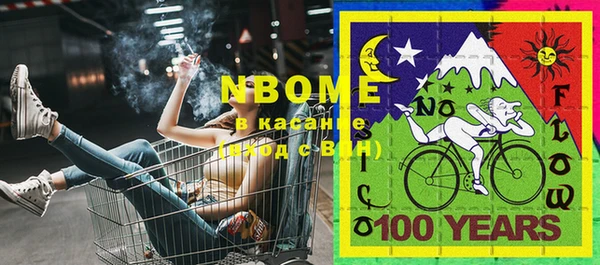 мяу мяу кристалл Козловка
