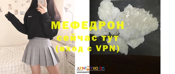 мяу мяу кристалл Козловка