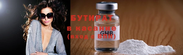 ПСИЛОЦИБИНОВЫЕ ГРИБЫ Козельск