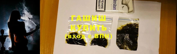 мяу мяу кристалл Козловка