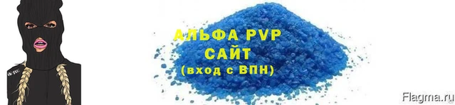 мяу мяу кристалл Козловка