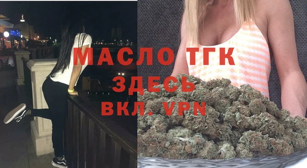 мяу мяу кристалл Козловка
