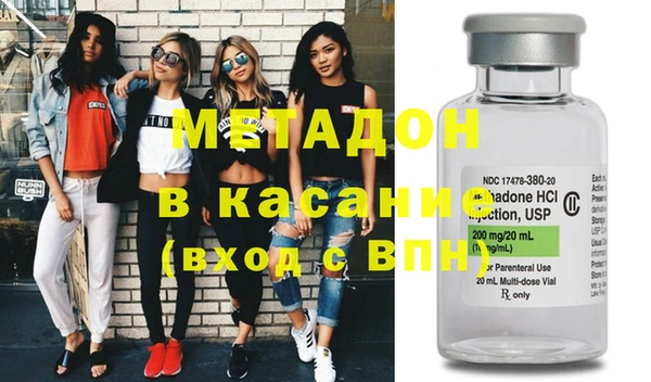 мяу мяу кристалл Козловка