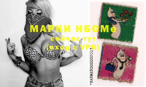 ПСИЛОЦИБИНОВЫЕ ГРИБЫ Козельск