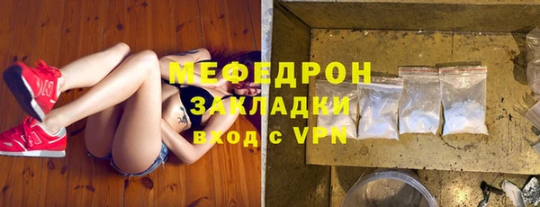 мяу мяу кристалл Козловка