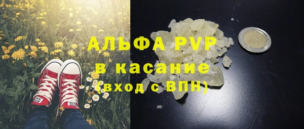 мяу мяу кристалл Козловка