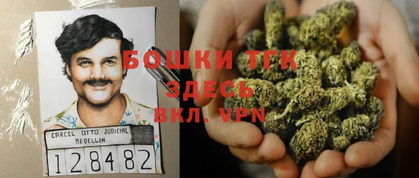 мяу мяу кристалл Козловка