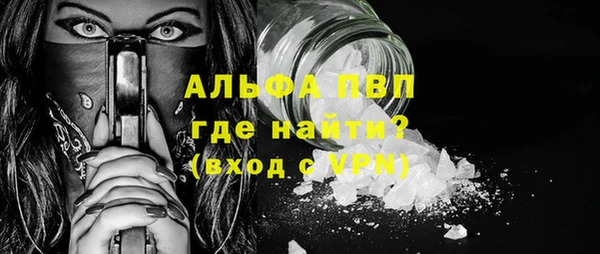 мяу мяу кристалл Козловка