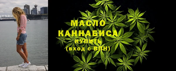 мяу мяу кристалл Козловка
