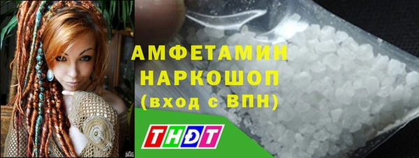 мяу мяу кристалл Козловка