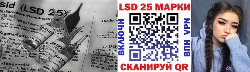 Купить закладки  Жигулёвск  ЛСД экстази кислота 