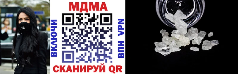 МДМА Molly  Купить  Жигулёвск 