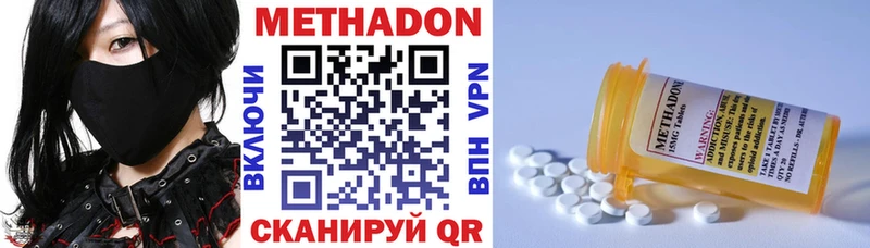 Метадон белоснежный  Купить где  Жигулёвск 