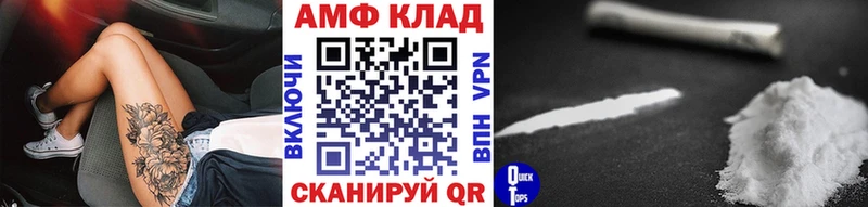 Первитин винт  Купить где  Жигулёвск 